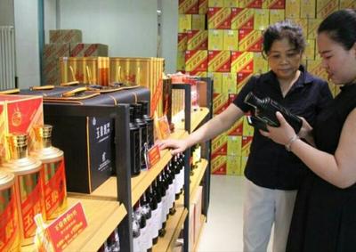 黑龍江省酒類(lèi)流通協(xié)會(huì)喬遷新址暨玉泉“省招”酒營(yíng)銷(xiāo)中心成立