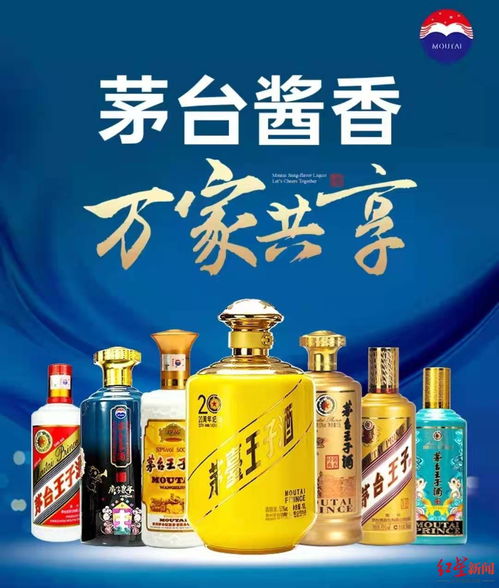 調(diào)查醬酒漲價(jià)熱潮 茅臺(tái)旗下產(chǎn)品漲勢(shì)兇猛,渠道熱消費(fèi)卻遇冷